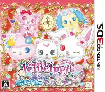 Jewel Pet - Mahou de Oshare ni Dance Deco! (Japan)